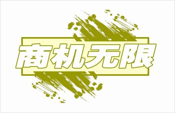 2018北方各地煤改電市場迎旺季 同益空氣能借勢大顯身手