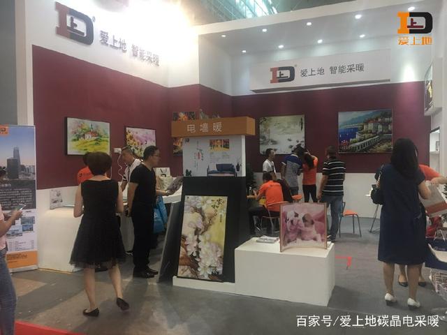 第二屆新疆國際供熱與暖通技術設備展覽會 愛上地接受電視臺采訪