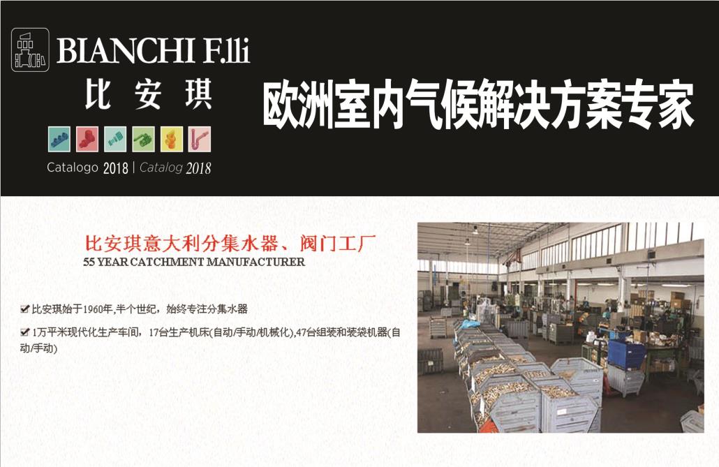 吉林省通化市鐵廠鎮人民政府鐵廠鎮集中供熱鍋爐改造項目中標公告